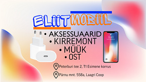 Samsung S20 (4 фото из 4)