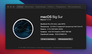 MacBook Pro 13-inch Late 2011 (4 foto / 4)