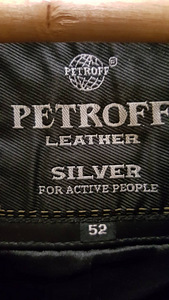 Petroff кожаный жилет (3 фото из 7)
