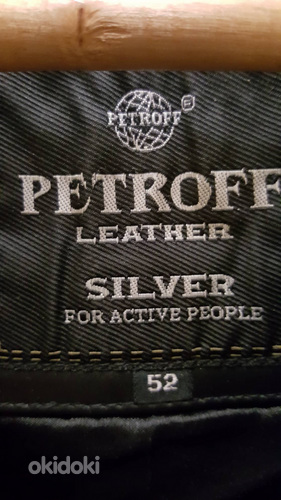 Petroff кожаный жилет (фото #3)