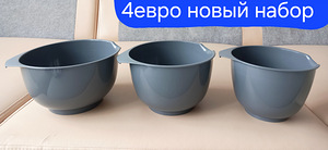 Посуда