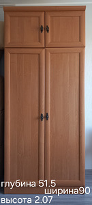 Kapp (1 foto / 2)