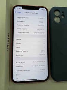 UUS iPhone 12 64GB Red (4 foto / 6)
