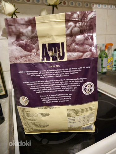 Сухой корм для кошек аату, 3 кг (фото #2)