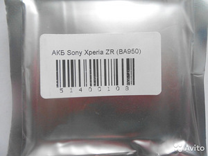 Аккумулятор Sony BA950 (ZR C5502 С5503)