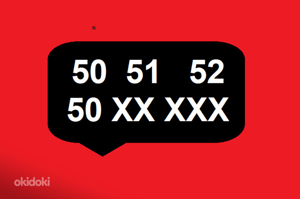 Номер телефона 50 начальная база данных номеров телефонов (фото #1)