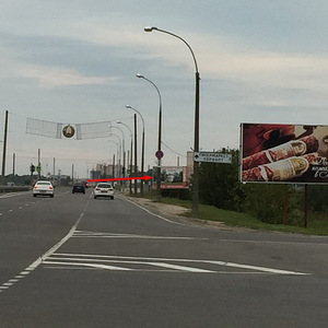 Билборд (рекламный щит) на въезде в Брест с Домачево