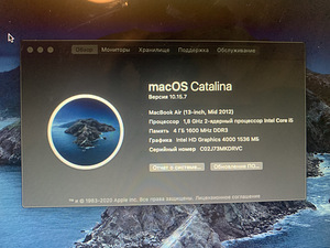 iMac MacBook (3 foto / 3)