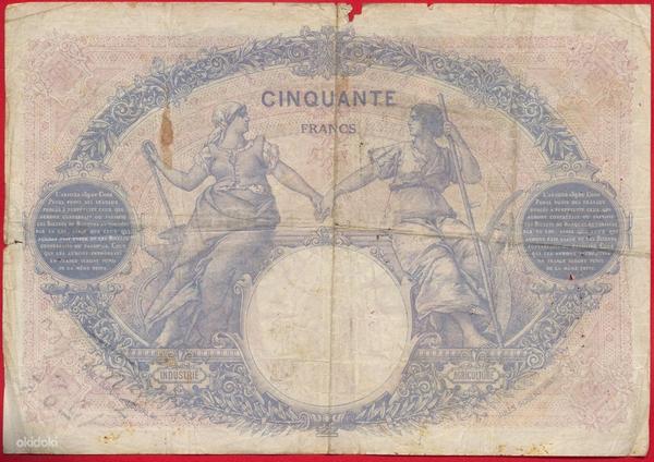 Франция 50 франков 1924 г. (фото #2)