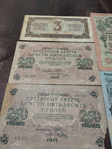Старые русские рубли (4 фото из 4)
