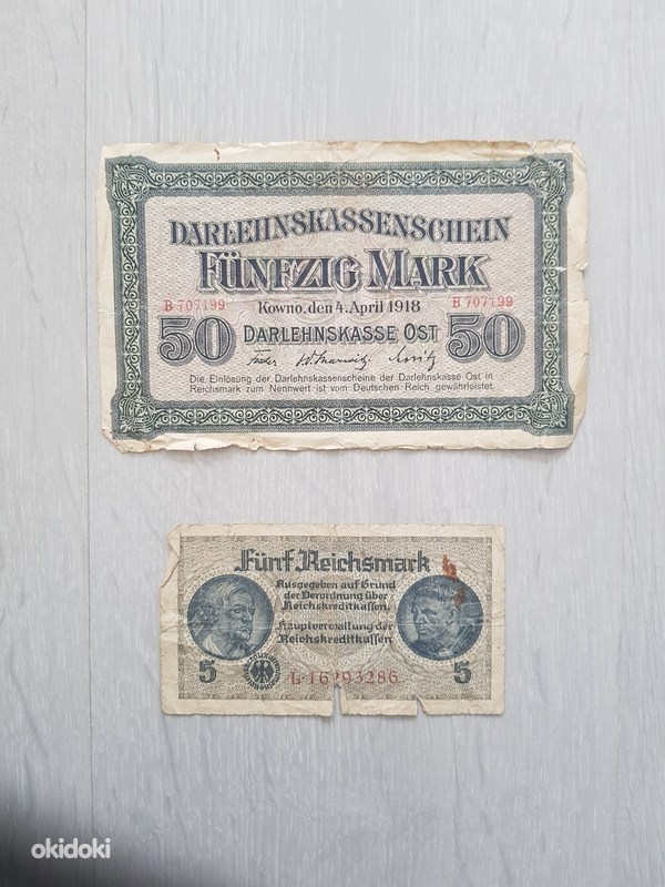 1918 Fünfzig Mark ja Fünf Reichsmark (фото #1)