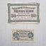 1918 Fünfzig Mark ja Fünf Reichsmark (foto #1)