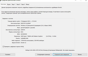 Lenovo legion laptop rtx 3060 ryzen 7 Garantii kuni 10.09.20 (2 foto / 3)