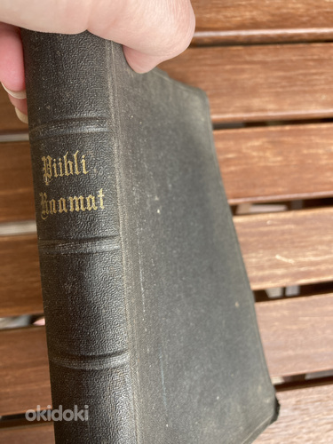 Piibel / Piibli raamat 1926 (foto #1)