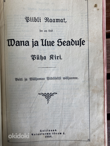 Piibel / Piibli raamat 1926 (foto #3)