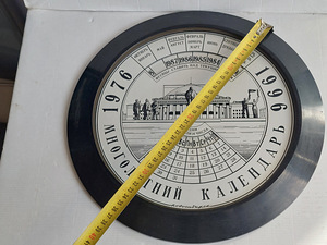 Vintage mitmeaastane kalender (2 foto / 4)