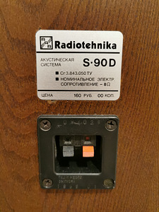 Radiotehnika S-90D kõlarid (7 foto / 8)