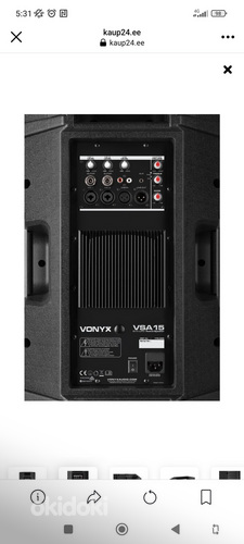 Активная колонка Vonyx VSA15 15" 1000W (фото #3)