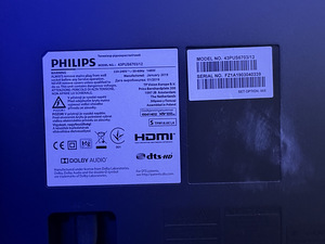 Продается телевизор Philips 43" 4K HDR Ambilight (2 фото из 6)