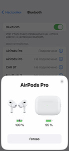 Airpods Pro 2 (5 фото из 7)