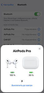 Airpods Pro 2 (6 фото из 7)