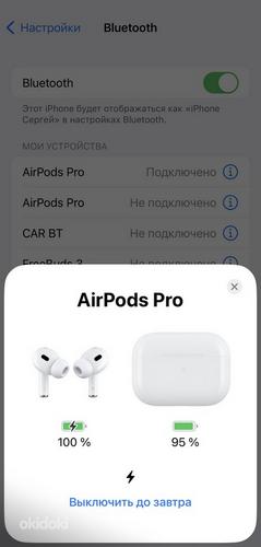 Airpods Pro 2 (фото #6)