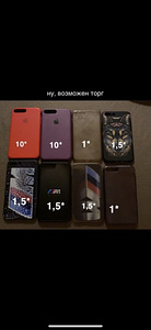 Чехлы для iPhone 7+/8+ (2 фото из 2)
