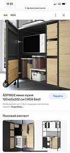 Кухня ИКЕА (мини) (3 фото из 3)