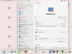 Apple MacBook Air (M1, 2020) 8 GB, 512 gb SSD, kuld + laadja (4 foto / 10)