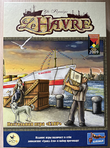 Настольная игра «Гавр» с органайзером (1 фото из 4)