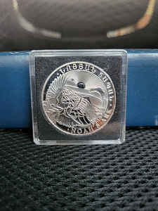 1 oz 2016 Armeenia Noa laev hõbemünt (1 foto / 2)