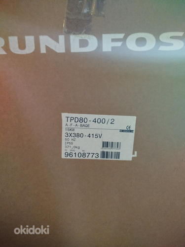 Grundfos циркуляционный насос