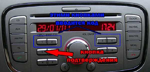 Avage raadio ford (2 foto / 6)