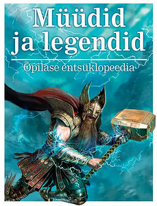 Книга Мифы и легенды (1 фото из 1)