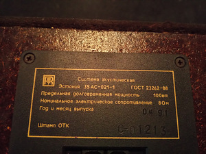 35AC021-1 Eestonia restaureerimiseks (9 foto / 9)