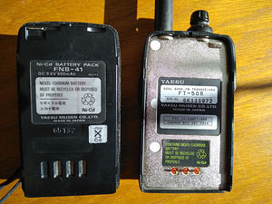 YAESU FT-50R Hand-Held Transceiver (5 foto / 6)