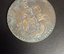 Münt 1757