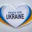Ukraina toetuseks kleebised / Наклейки в поддержку Украины (foto #1)