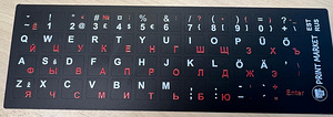 Klaviatuuri kleebised EST/RUS (3 foto / 3)