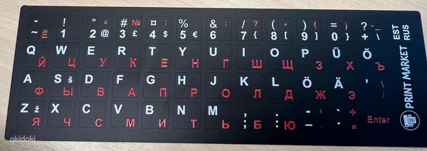 Klaviatuuri kleebised EST/RUS (foto #3)