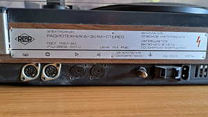 Radiotehnika 301M vinüülplaadi mängija (3 foto / 3)