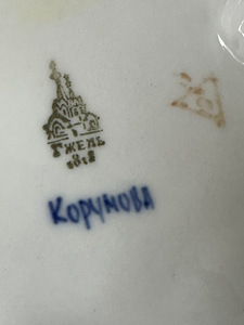 Suveniirnõude komplekt «Gžel» (5 foto / 6)