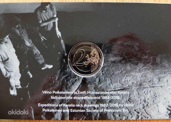 Müntide kollektsioon:Laulupidu,Soome-ugri,Läti EL,Leedu Euro (foto #4)