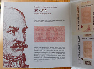 20+10 Horvaatia Kuna rahatähed UNC (8 foto / 9)