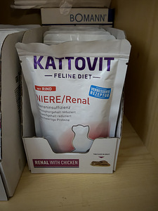 Royal Canin Renal. Kuiv- ja märgtoit. (5 foto / 6)