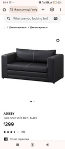IKEA ASKEBY kahekohaline diivanvoodi. Diivan (6 foto / 8)