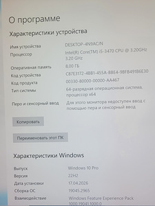 Arvuti (i5 / GTX 1050 Ti / SSD) – töövalmis (4 foto / 7)
