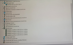 Arvuti (i5 / GTX 1050 Ti / SSD) – töövalmis (5 foto / 7)