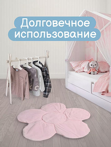 Монтессори стойка, Montessori mängukaar (4 фото из 4)