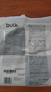 Proteiinipulber - spordijook - kaks avatud pakki (3 foto / 5)